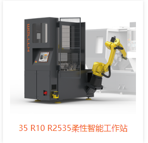 智能制造的应用